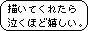 うちの子ご自由にお描き下さい同盟