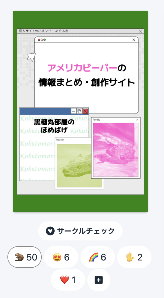 20260607201634-biba7.png